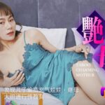 Mẹ Kế Giáo Dục Giới Tính Cho Con Trai