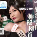 Khi Nữ Thần Bài Thua Bài Thì Làm Như Nào
