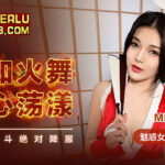 MDX-0240 Nan Qianyun, trái tim mùa xuân của Mai Shiranui, cuộc chiến tình ái